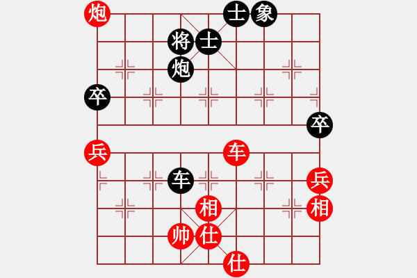 象棋棋譜圖片：綽號(hào)無(wú)名(5段)-負(fù)-anandx(8段) - 步數(shù)：90 