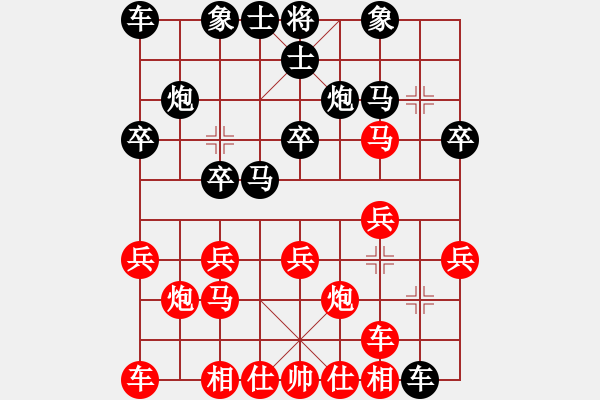 象棋棋谱图片：2017上海南汇新城杯第2轮 王丰 和 张美令 - 步数：20 