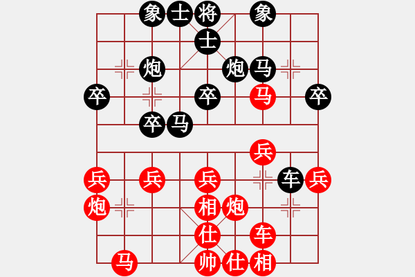 象棋棋譜圖片：2017上海南匯新城杯第2輪 王豐 和 張美令 - 步數(shù)：30 