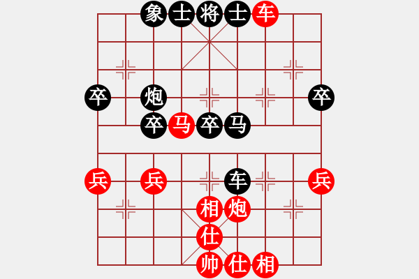 象棋棋谱图片：2017上海南汇新城杯第2轮 王丰 和 张美令 - 步数：50 