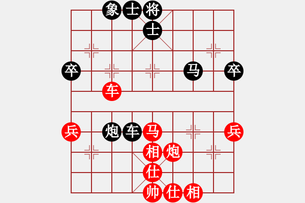 象棋棋譜圖片：2017上海南匯新城杯第2輪 王豐 和 張美令 - 步數(shù)：60 