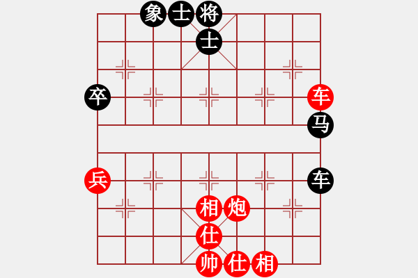 象棋棋谱图片：2017上海南汇新城杯第2轮 王丰 和 张美令 - 步数：67 