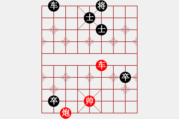 象棋棋譜圖片：Bai giai khong che 9 - 步數(shù)：0 