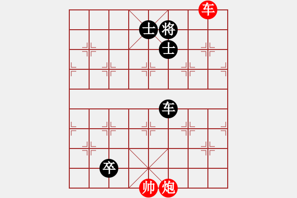 象棋棋譜圖片：Bai giai khong che 9 - 步數(shù)：10 