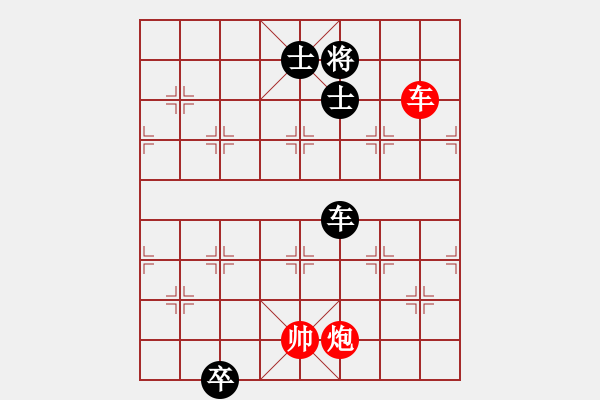 象棋棋譜圖片：Bai giai khong che 9 - 步數(shù)：20 