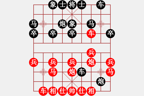 象棋棋譜圖片：呼嘯[578012663] -VS- 王老大[2792686038] - 步數(shù)：20 