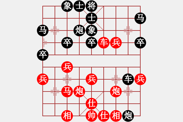 象棋棋譜圖片：呼嘯[578012663] -VS- 王老大[2792686038] - 步數(shù)：40 