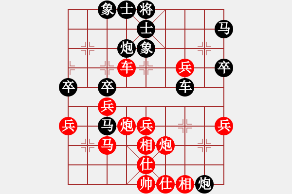 象棋棋譜圖片：呼嘯[578012663] -VS- 王老大[2792686038] - 步數(shù)：50 