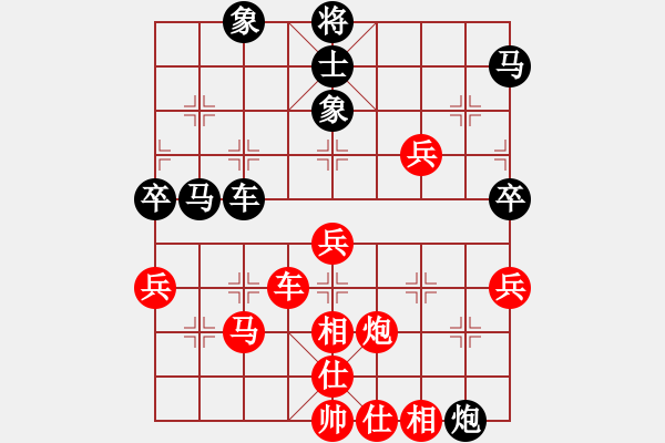 象棋棋譜圖片：呼嘯[578012663] -VS- 王老大[2792686038] - 步數(shù)：60 