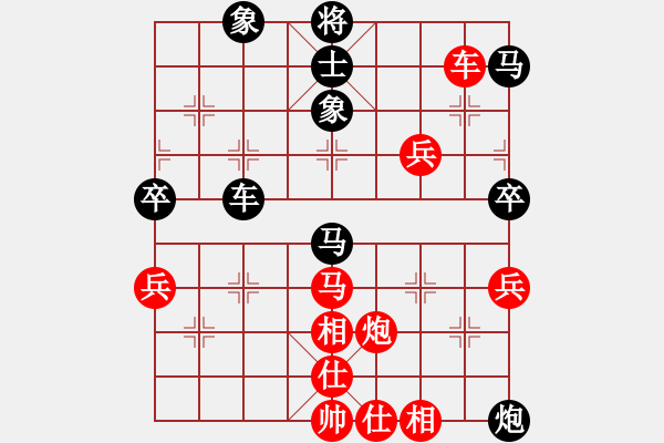 象棋棋譜圖片：呼嘯[578012663] -VS- 王老大[2792686038] - 步數(shù)：70 