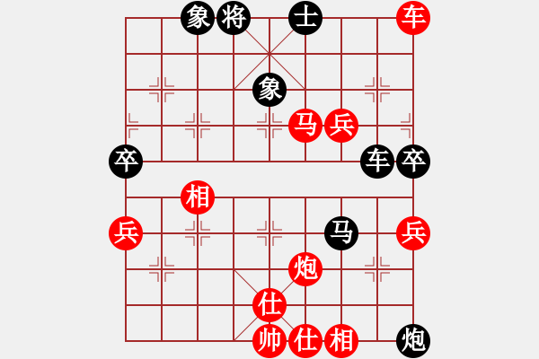 象棋棋譜圖片：呼嘯[578012663] -VS- 王老大[2792686038] - 步數(shù)：80 