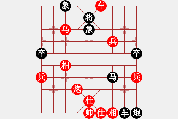 象棋棋譜圖片：呼嘯[578012663] -VS- 王老大[2792686038] - 步數(shù)：87 