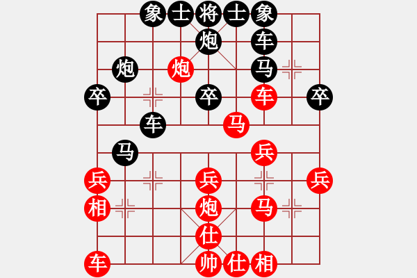 象棋棋譜圖片：fxt7661VS天涯水無痕(2016-8-19) - 步數(shù)：30 