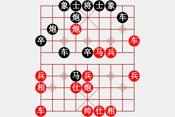 象棋棋譜圖片：fxt7661VS天涯水無痕(2016-8-19) - 步數(shù)：40 