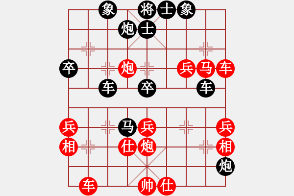 象棋棋譜圖片：fxt7661VS天涯水無痕(2016-8-19) - 步數(shù)：49 