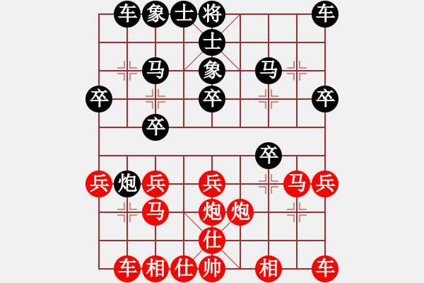 象棋棋譜圖片：1493局 B00- 中炮局-天天Ai1-2(先負(fù))小蟲引擎23層 - 步數(shù)：20 