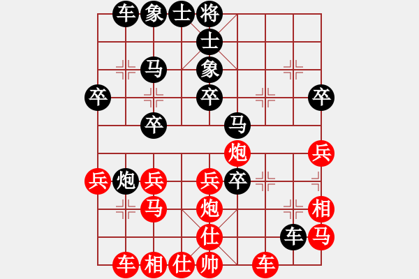 象棋棋譜圖片：1493局 B00- 中炮局-天天Ai1-2(先負(fù))小蟲引擎23層 - 步數(shù)：30 