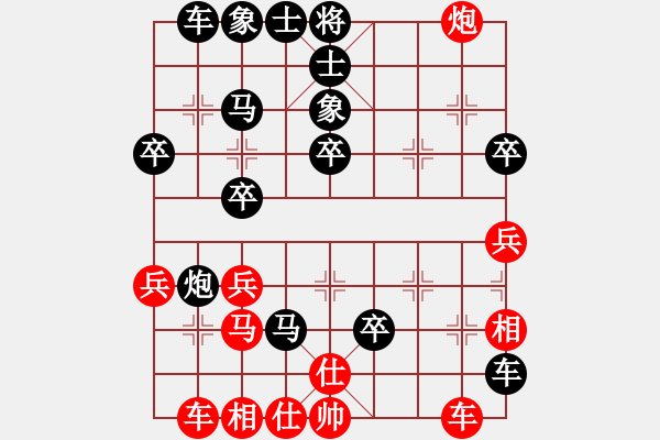 象棋棋譜圖片：1493局 B00- 中炮局-天天Ai1-2(先負(fù))小蟲引擎23層 - 步數(shù)：40 