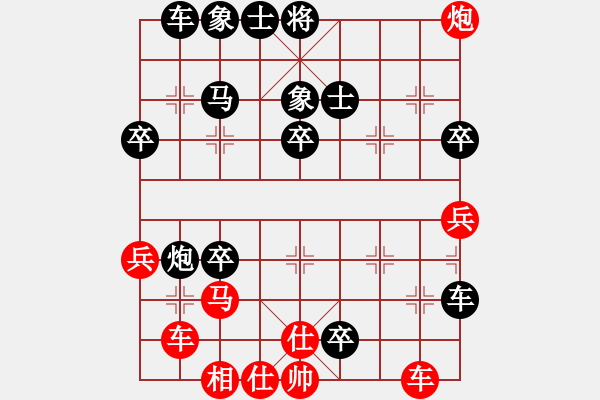 象棋棋譜圖片：1493局 B00- 中炮局-天天Ai1-2(先負(fù))小蟲引擎23層 - 步數(shù)：50 