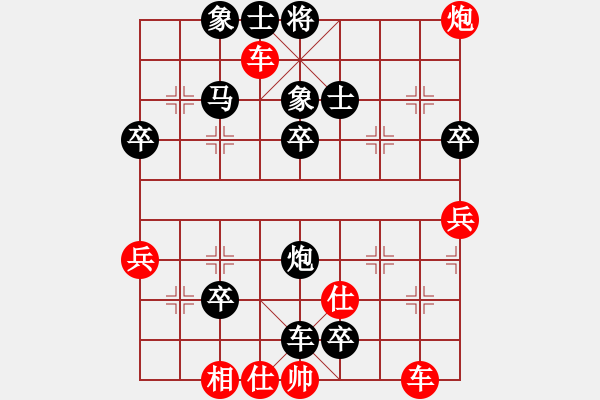 象棋棋譜圖片：1493局 B00- 中炮局-天天Ai1-2(先負(fù))小蟲引擎23層 - 步數(shù)：60 