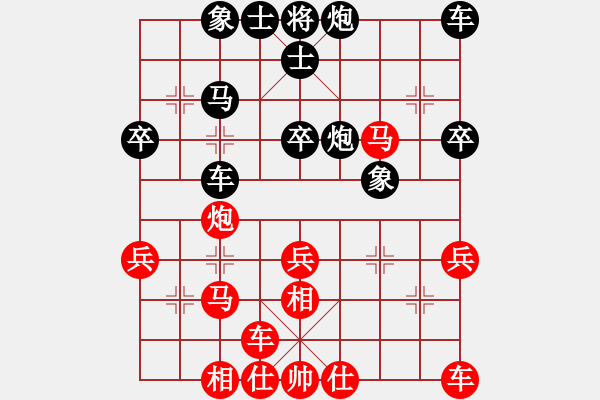 象棋棋譜圖片：pxjyl(7段)-和-智圣出山(6段) - 步數(shù)：40 