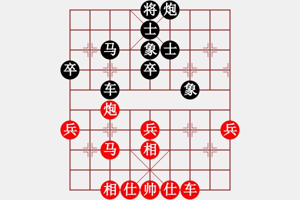 象棋棋譜圖片：pxjyl(7段)-和-智圣出山(6段) - 步數(shù)：54 