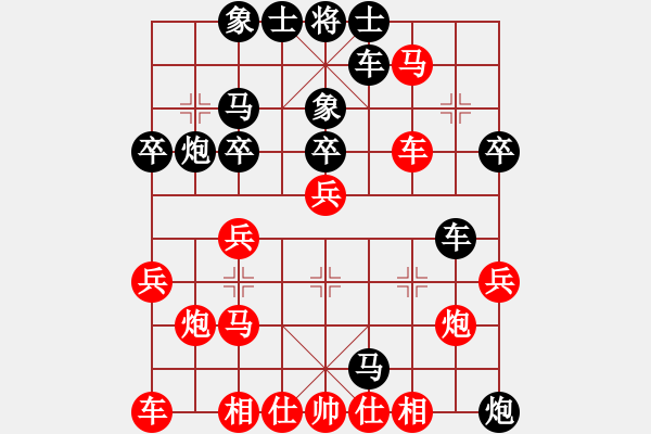 象棋棋譜圖片：菲律賓 陳萬(wàn)威 負(fù) 美國(guó) 黎英豪 - 步數(shù)：30 