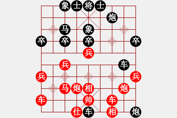 象棋棋譜圖片：菲律賓 陳萬(wàn)威 負(fù) 美國(guó) 黎英豪 - 步數(shù)：40 