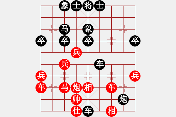 象棋棋譜圖片：菲律賓 陳萬(wàn)威 負(fù) 美國(guó) 黎英豪 - 步數(shù)：50 