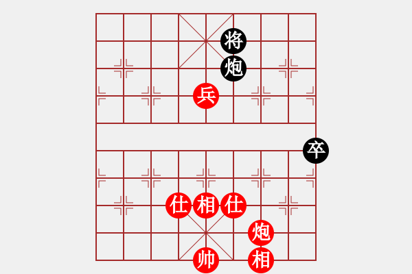 象棋棋譜圖片：上海 趙瑋 勝 山西 梁輝遠 - 步數(shù)：130 