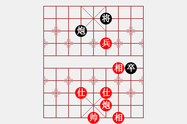 象棋棋譜圖片：上海 趙瑋 勝 山西 梁輝遠 - 步數(shù)：135 