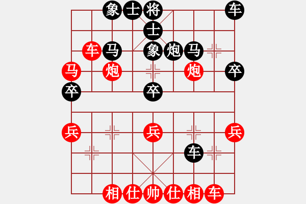 象棋棋譜圖片：上海 趙瑋 勝 山西 梁輝遠 - 步數(shù)：40 