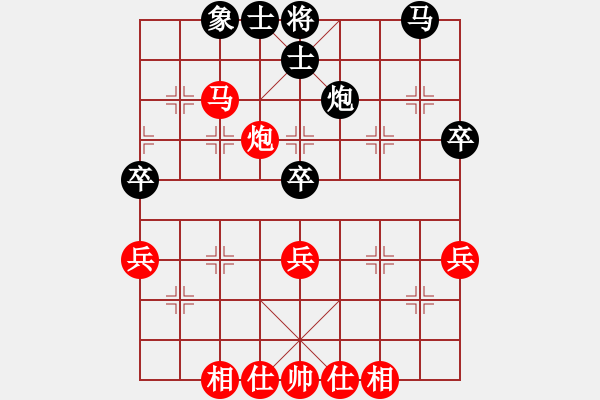 象棋棋譜圖片：上海 趙瑋 勝 山西 梁輝遠 - 步數(shù)：50 