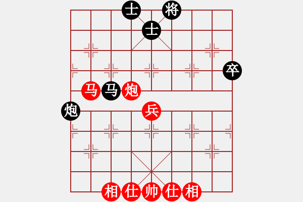 象棋棋譜圖片：上海 趙瑋 勝 山西 梁輝遠 - 步數(shù)：80 