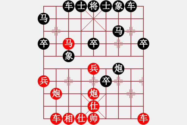 象棋棋譜圖片：屏風(fēng)馬應(yīng)中炮七兵先鋒馬（黑勝） - 步數(shù)：40 