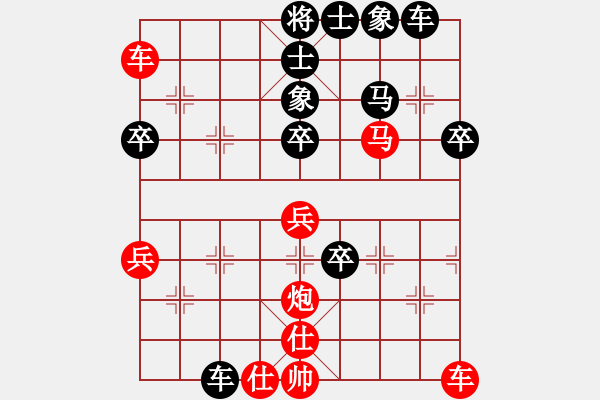 象棋棋譜圖片：屏風(fēng)馬應(yīng)中炮七兵先鋒馬（黑勝） - 步數(shù)：50 