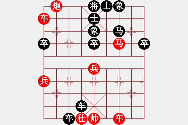 象棋棋譜圖片：屏風(fēng)馬應(yīng)中炮七兵先鋒馬（黑勝） - 步數(shù)：60 