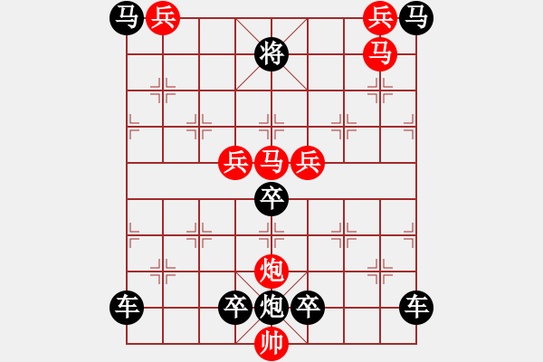 象棋棋譜圖片：（對稱）<25>【 零 雰 】 秦 臻 - 步數(shù)：30 