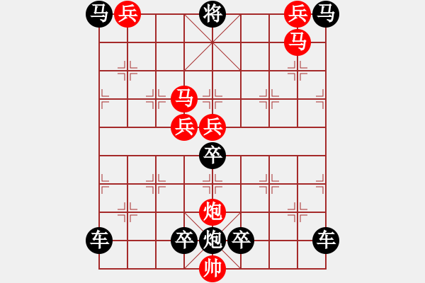 象棋棋譜圖片：（對稱）<25>【 零 雰 】 秦 臻 - 步數(shù)：40 