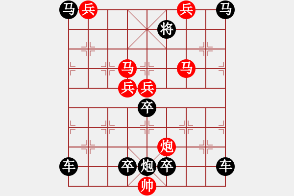 象棋棋譜圖片：（對稱）<25>【 零 雰 】 秦 臻 - 步數(shù)：49 