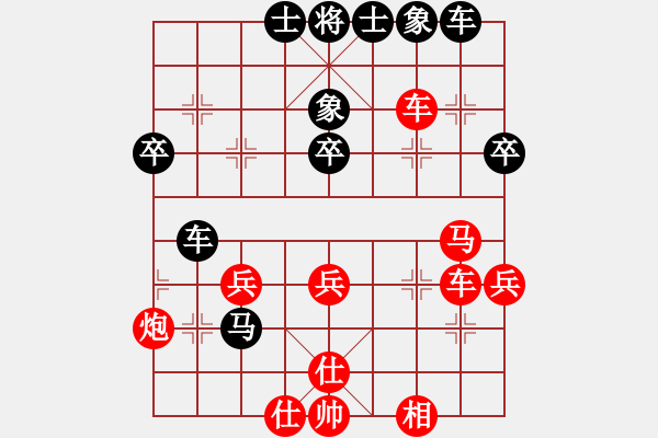 象棋棋譜圖片：倚天1u先勝阿童木104引擎 - 步數(shù)：40 