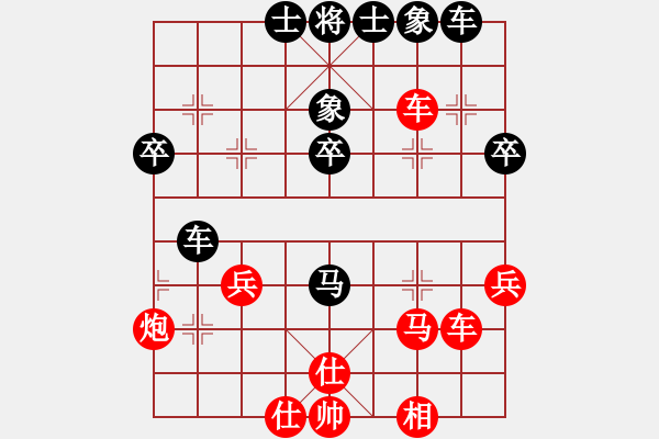 象棋棋譜圖片：倚天1u先勝阿童木104引擎 - 步數(shù)：43 