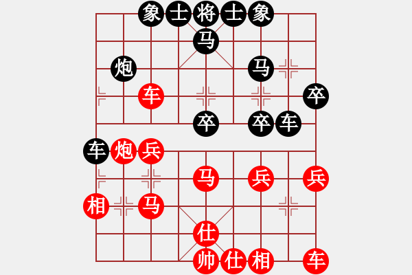 象棋棋譜圖片：老夫小豆腐(1段)-勝-學(xué)棋做人(4段) - 步數(shù)：30 