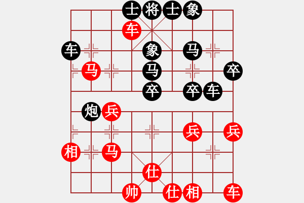 象棋棋譜圖片：老夫小豆腐(1段)-勝-學(xué)棋做人(4段) - 步數(shù)：40 