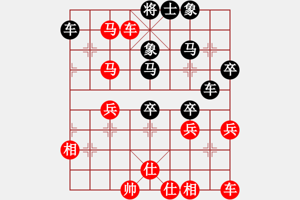 象棋棋譜圖片：老夫小豆腐(1段)-勝-學(xué)棋做人(4段) - 步數(shù)：50 