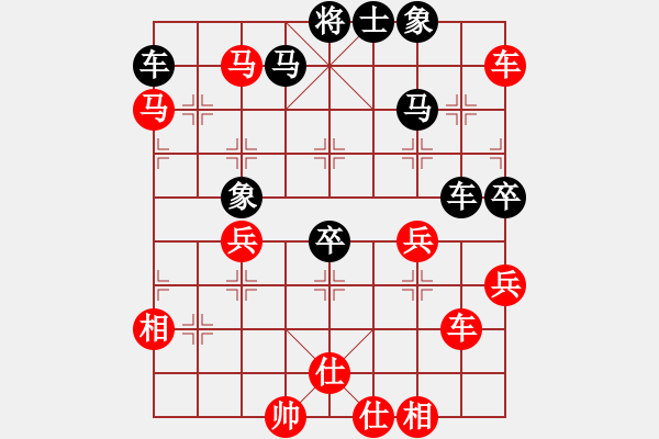 象棋棋譜圖片：老夫小豆腐(1段)-勝-學(xué)棋做人(4段) - 步數(shù)：60 