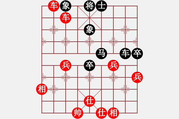 象棋棋譜圖片：老夫小豆腐(1段)-勝-學(xué)棋做人(4段) - 步數(shù)：70 