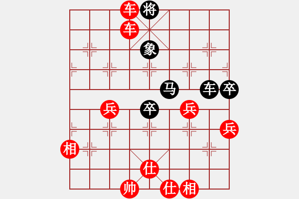 象棋棋譜圖片：老夫小豆腐(1段)-勝-學(xué)棋做人(4段) - 步數(shù)：75 