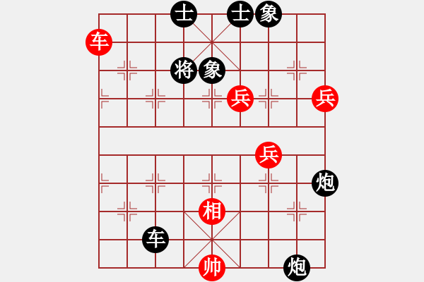 象棋棋譜圖片：夢里菩提(5段)-負-長安雄風(fēng)(8段) - 步數(shù)：100 