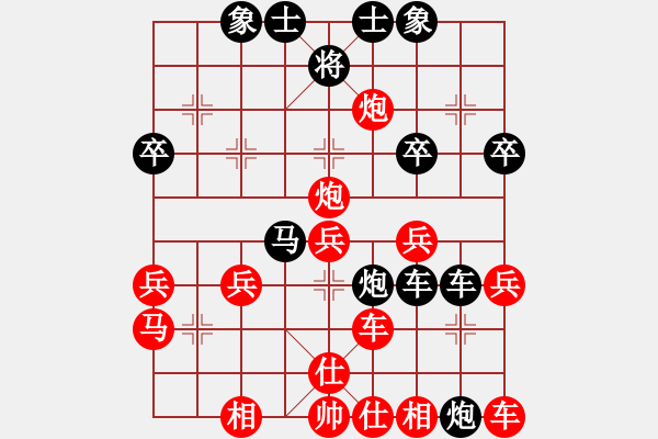 象棋棋譜圖片：夢里菩提(5段)-負-長安雄風(fēng)(8段) - 步數(shù)：40 